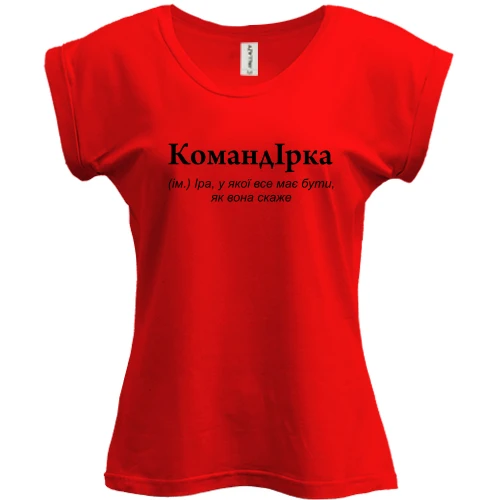 Футболка женская PANI, Красный, для Ирины "КомандІрка"