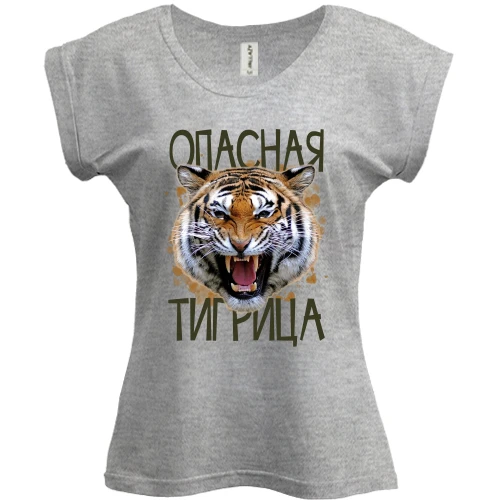 Футболка женская PANI Опасная тигрица