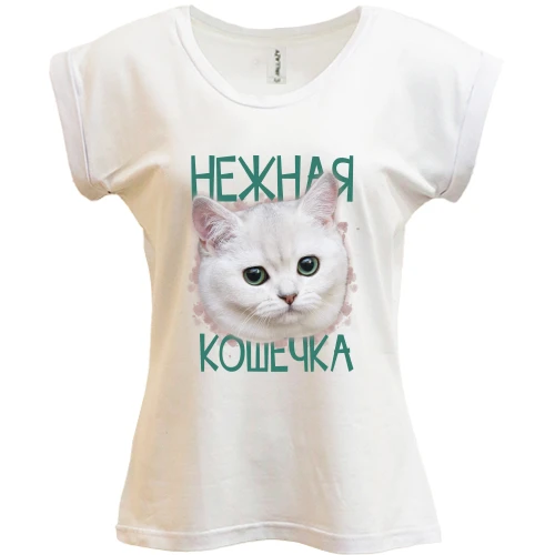 Футболка жіноча PANI, Білий, Нжна кішечка