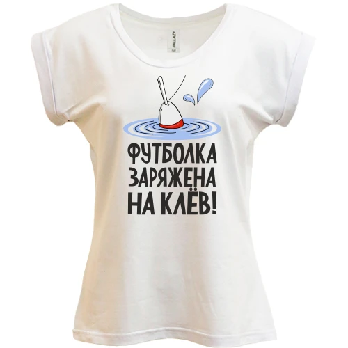 Футболка женская PANI, Белый, заряжена на клев