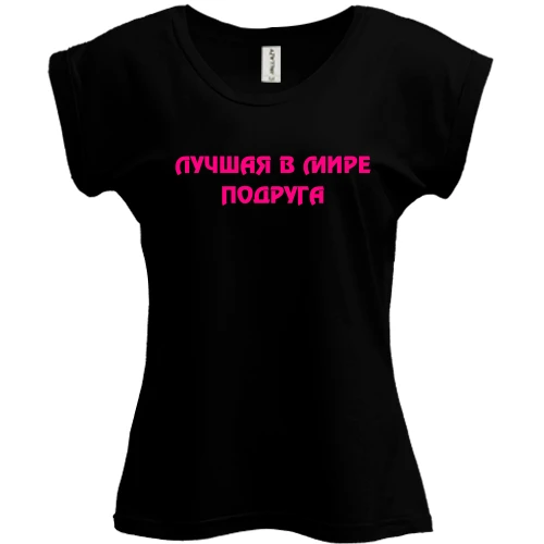 Футболка жіноча PANI, Чорний, Краща подруга