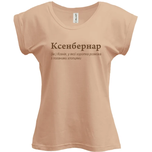 Футболка женская PANI, Белый, для Ксении - "Ксенбернар"