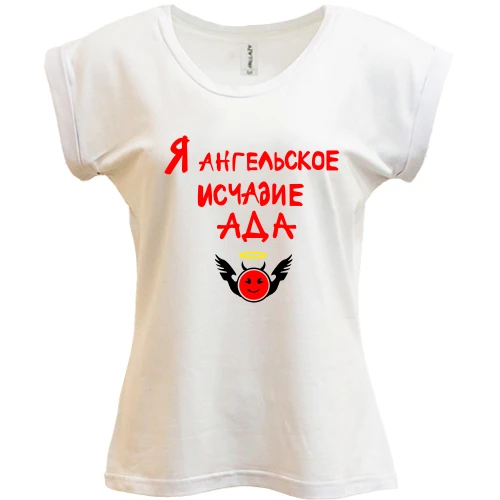 Футболка женская PANI, Черный, Ангельское исчадие ада