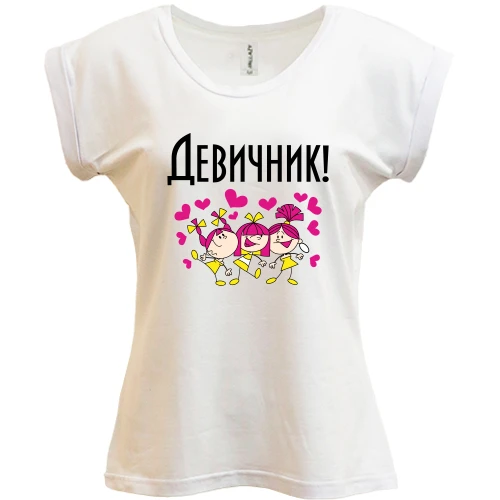 Футболка жіноча PANI, Білий, на дівич-вечір із трьома дівчатами, що танцюють