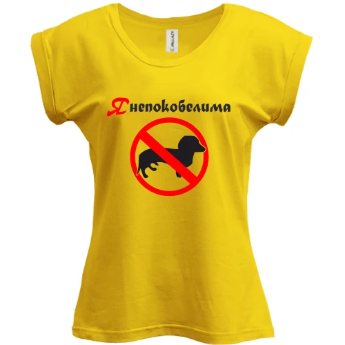 Футболка женская PANI, Желтый, Я непокобелима