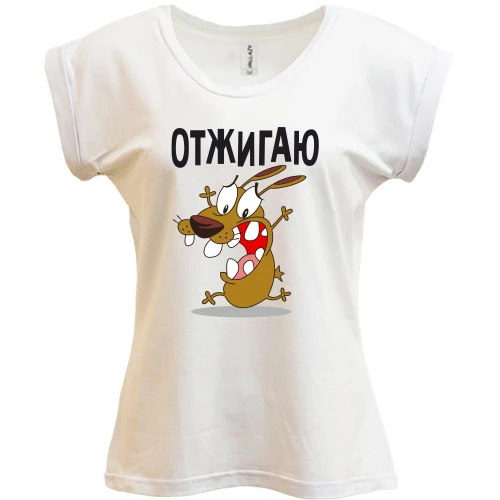Футболка жіноча PANI, Білий, Отжигаю