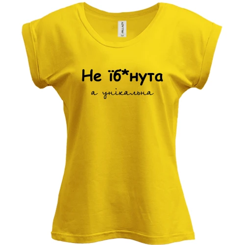 Футболка женская PANI, Желтый, Не еб*нутая, а уникальная