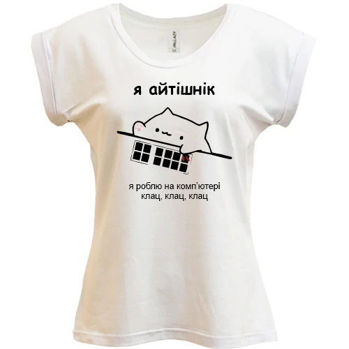 Футболка женская PANI Я айтишник