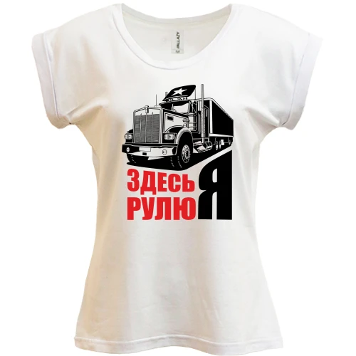 Футболка женская PANI, Белый, Здесь я рулю
