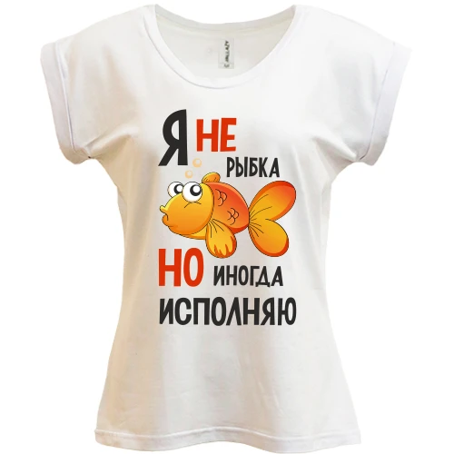 Футболка женская PANI, белый, Я иногда исполняю
