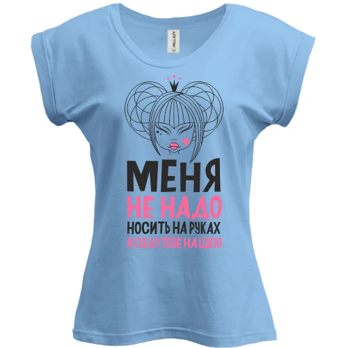 Футболка женская PANI, Желтый, Меня не надо носить на руках я сяду тебе на шею
