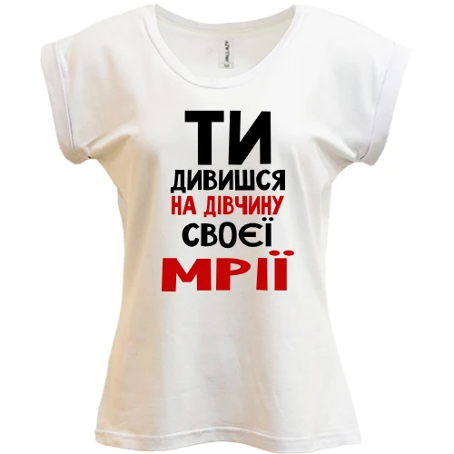 Футболка женская PANI, Синий, "Ты смотришь на девушку своей мечты"