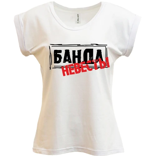 Футболка женская PANI, Белый, с надписью Банда невесты