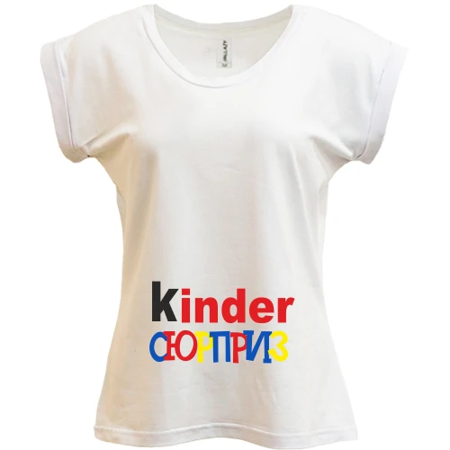Футболка женская PANI Kinder СЮРПРИЗ