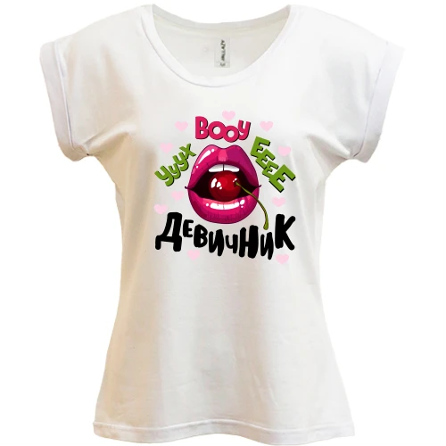 Футболка жіноча PANI, Білий, Ууух boooy девичник