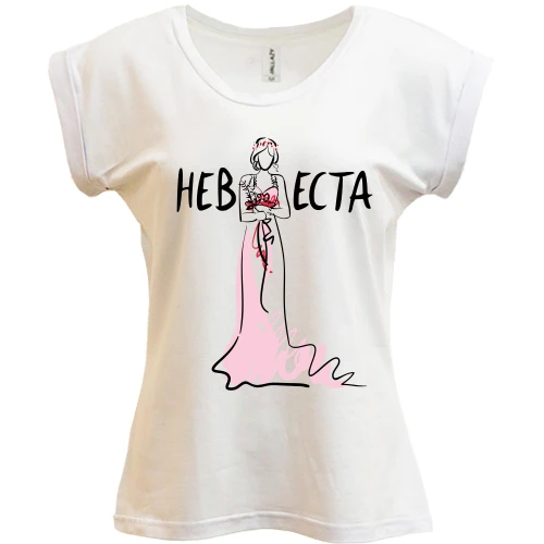 Футболка женская PANI, белый, Невеста (арт)