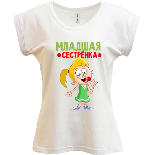 Футболка женская PANI, Белый, с надписью Младшая сестренка