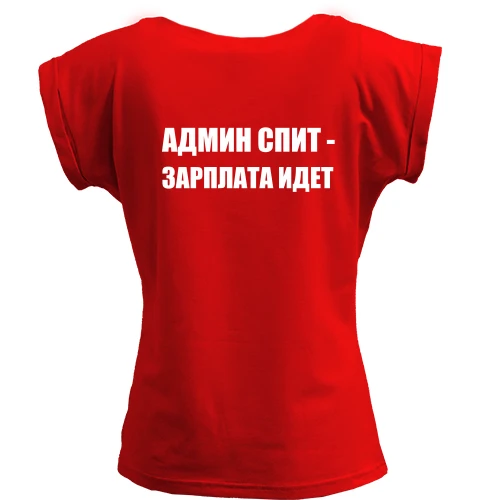 Футболка женская PANI, Красный, Админ спит