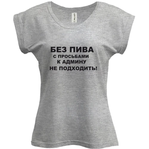 Футболка жіноча PANI, Синій, Для адмінів