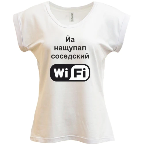 Футболка женская PANI, Белый, Йа нащупал соседский WiFi