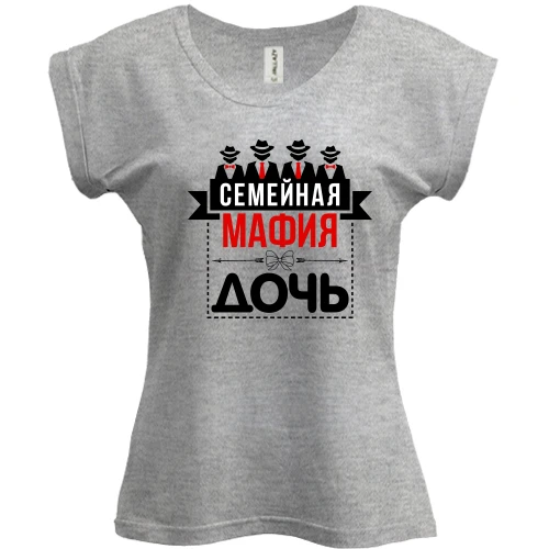 Футболка женская PANI, Серый меланж, Семейная мафия (дочь)