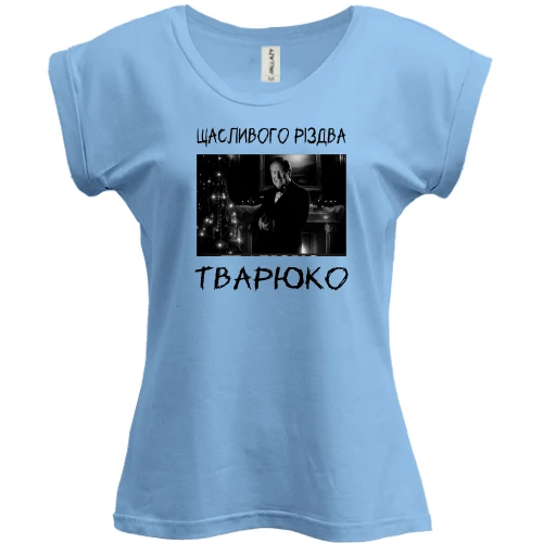 Футболка женская PANI, Синий, Счастливого Рождества, тварюка