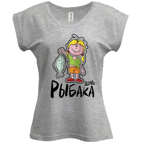 Футболка жіноча PANI Донька рибалки