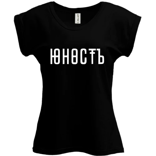Футболка женская PANI, Черный, Юность