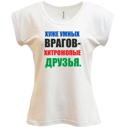 Футболка женская PANI, белый, Хитропопые друзья