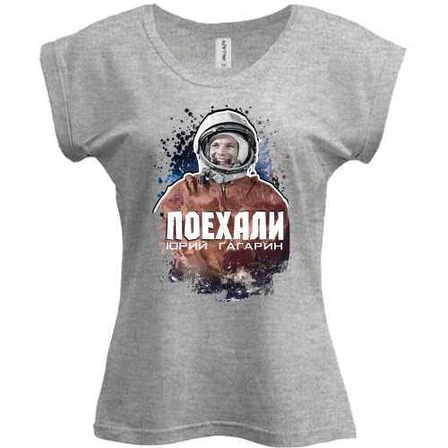 Футболка женская PANI, Серый меланж, Поехали! Ю. Гагарин