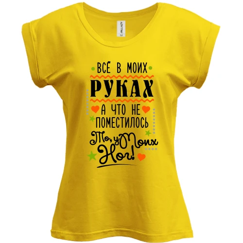 Футболка женская PANI, Желтый, Всё в моих руках..