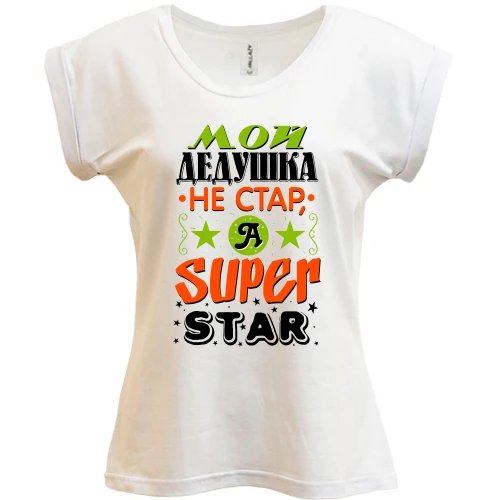 Футболка женская PANI Мой дедушка Super Star