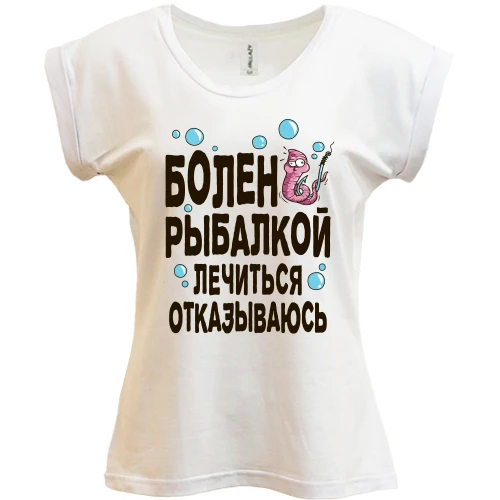 Футболка женская PANI, Синий, Болен рыбалкой. Лечиться отказываюсь