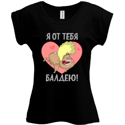 Футболка женская PANI, Черный, От тебя балдею