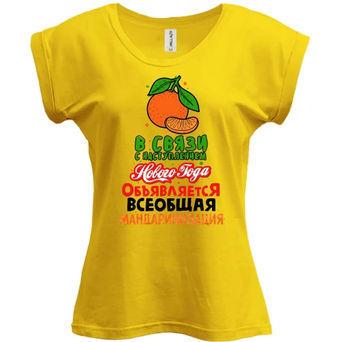 Футболка женская PANI, Желтый, Мандаринизация