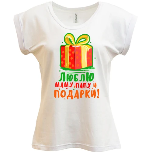 Футболка женская PANI, Белый, Люблю папу, маму и подарки
