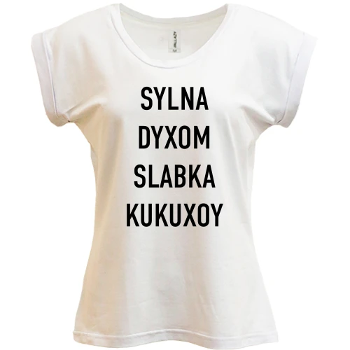 Футболка женская PANI с надписью «SYLNA DYXOM SLABKA KUKUXOY»