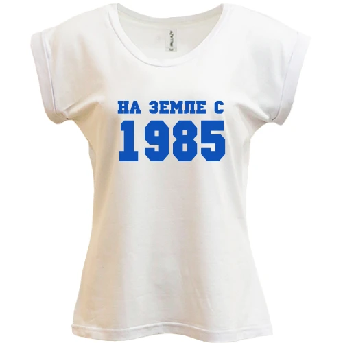 Футболка женская PANI, Белый, На земле с 1985