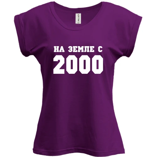 Футболка женская PANI, Фиолетовый, На земле с 2000
