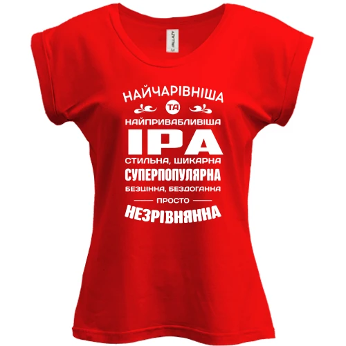 Футболка женская PANI Прекраснейшая Инна