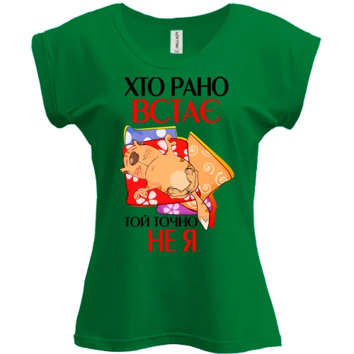 Футболка женская PANI, Синий, кто рано встает, тот точно не я
