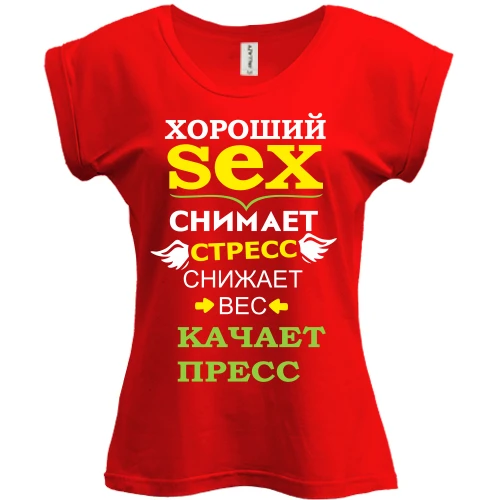 Футболка женская PANI Хороший секс качает пресс
