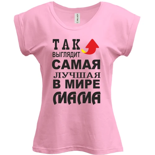 Футболка женская PANI Так выглядит лучшая мама (3)