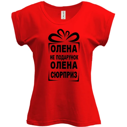 Футболка женская PANI, Красный, Алёна не подарок