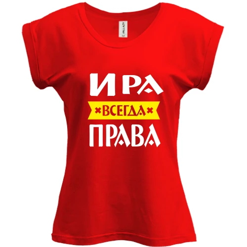 Футболка женская PANI, Красный, Ира всегда права