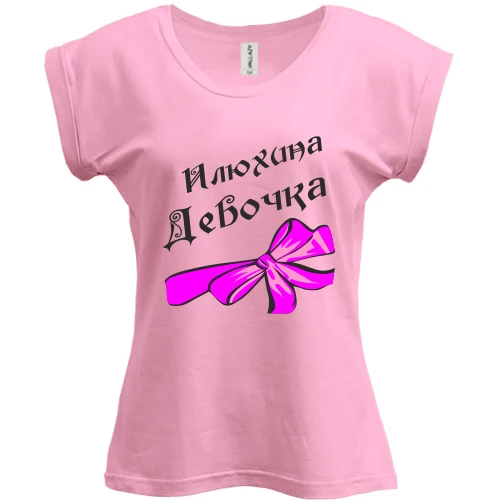 Футболка женская PANI, розовый, Илюхина Девочка