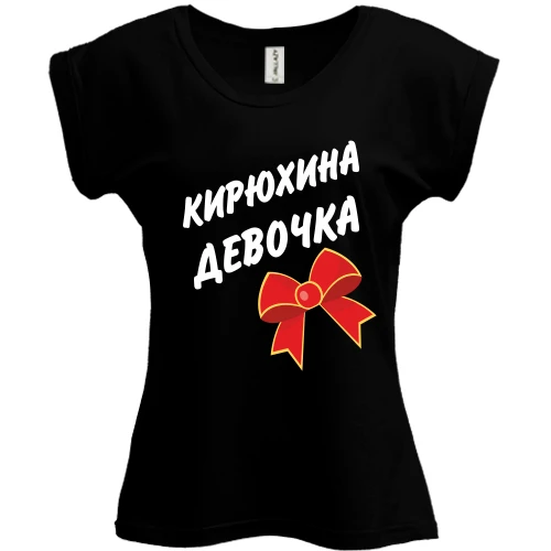 Футболка женская PANI, черный, Кирилла Девочка