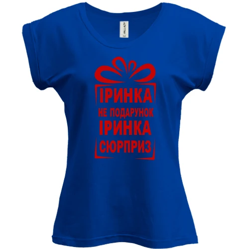 Футболка женская PANI, Синий, Ирка не подарок