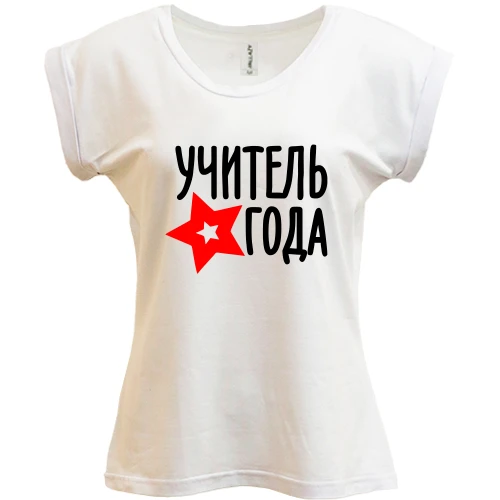 Футболка женская PANI, Белый, Учитель года