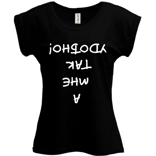 Футболка женская PANI, Черный, А мне так удобно
